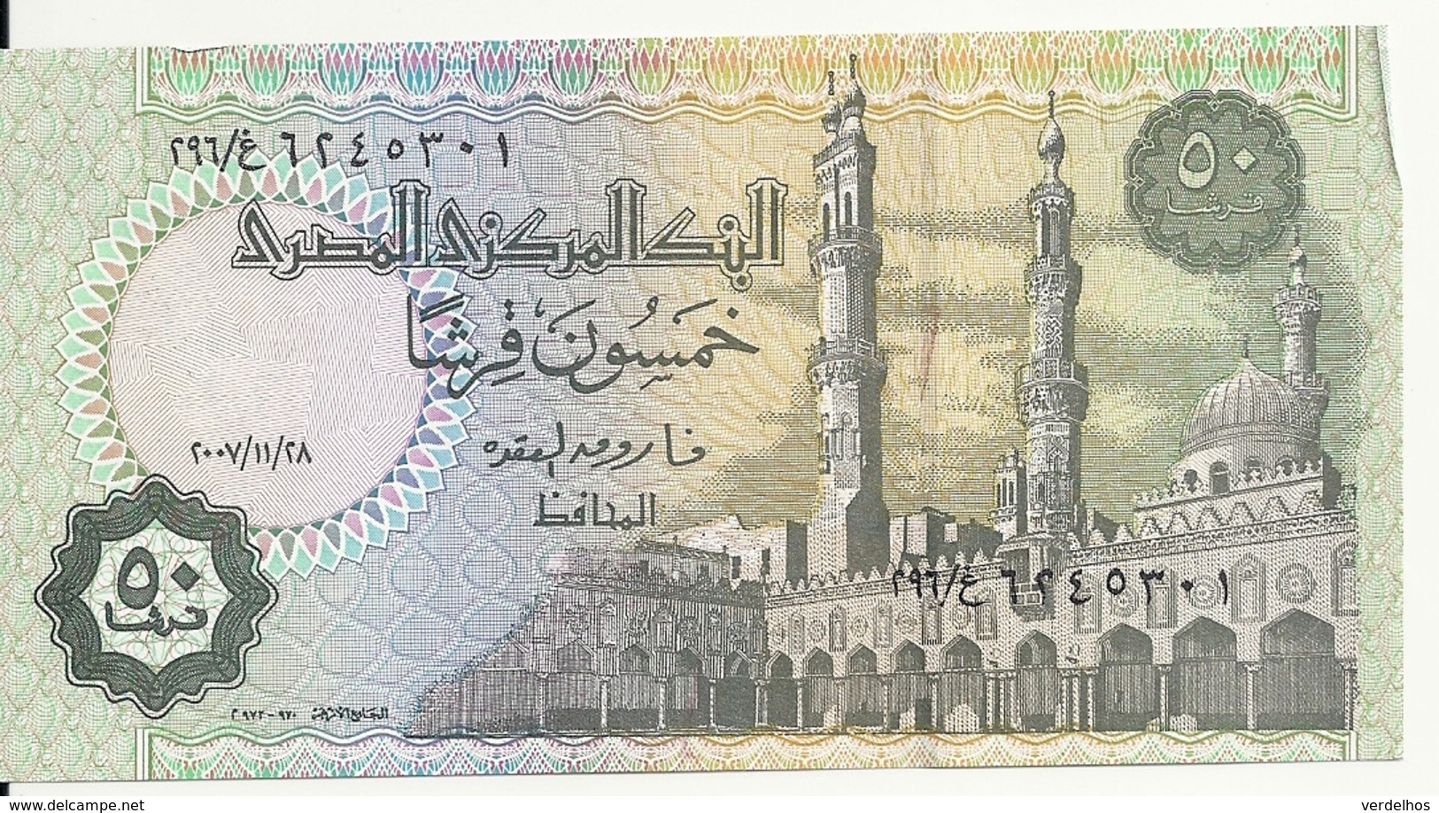 EGYPTE 50 PIASTRES 2007 UNC P 62 N - Egypte