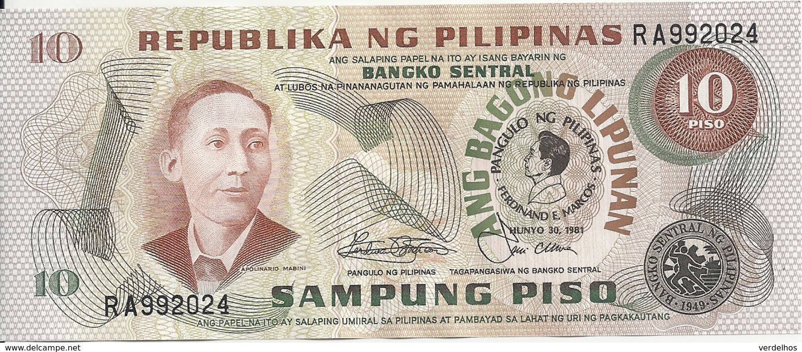 PHILIPPINES 10 PISO ND1981 UNC P 167 - Filipinas