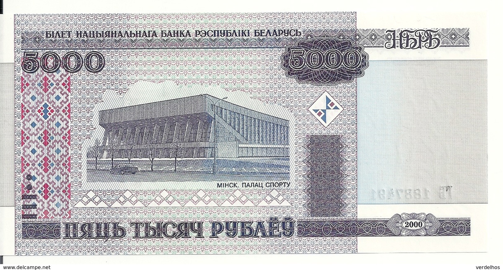 BIELORUSSIE 5000 RUBLEI 2000(2011) UNC P 29 B - Belarus