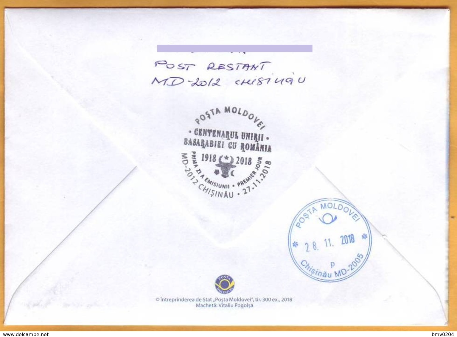 2018 Moldova Moldau Moldavia 100 Years. Anniversary. Union Used FDC Romania  Basarabia Bessarabia - Moldavie