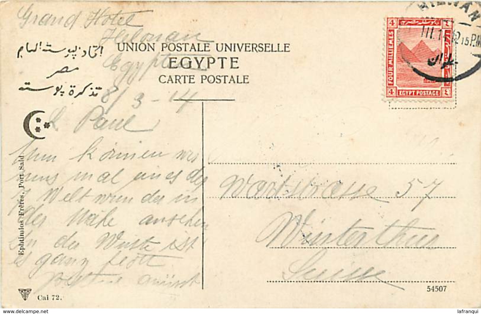 Pays Div -ref P550-egypte -egypt - Cairo - Le Caire - Sphinx Et Pyramides  - - Sfinge