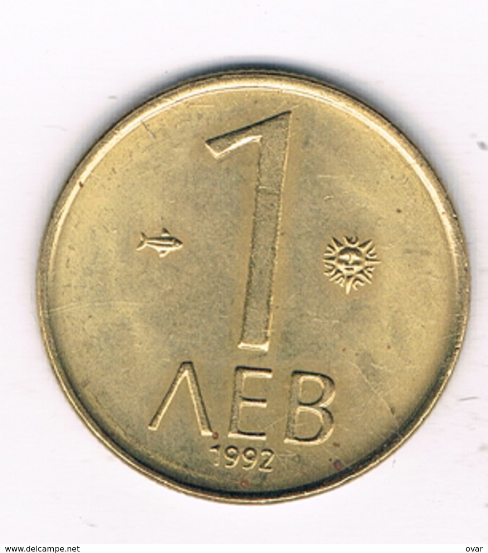 1 LEVA 1992   BULGARIJE /0844/ - Bulgarie