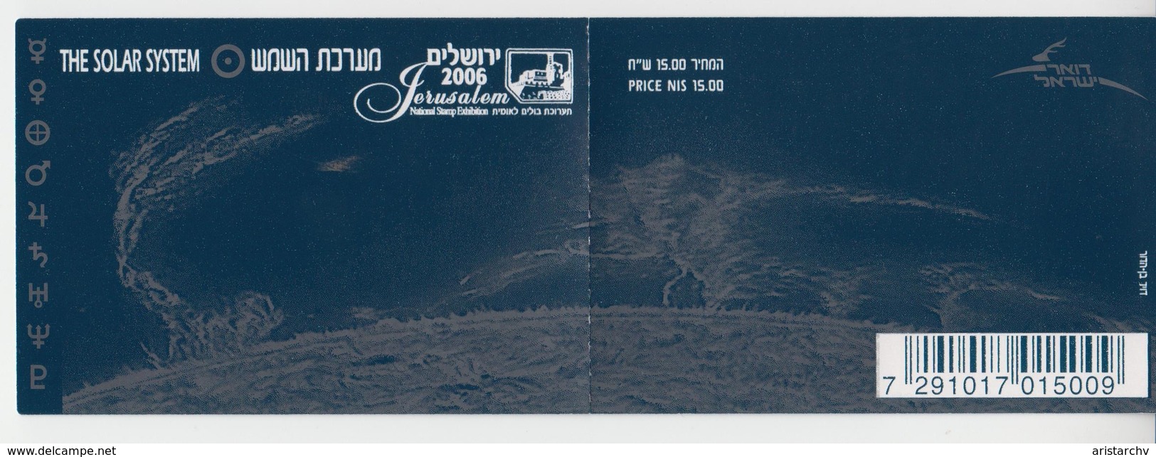 ISRAEL 2006 ASTRONOMY SOLAR SYSTEM JERUSALEM NATIONAL STAMP EXHIBITION BOOKLET - Booklets