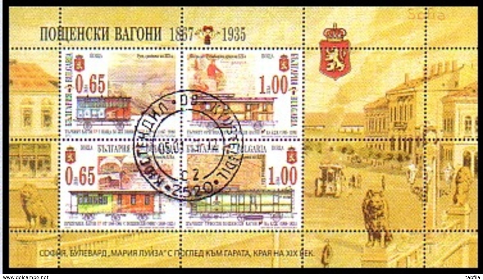 BULGARIA \ BULGARIE - 2012 - Wagons-post&#1077; - 1867-1935 - Bl - PF  Obl. - Hojas Bloque