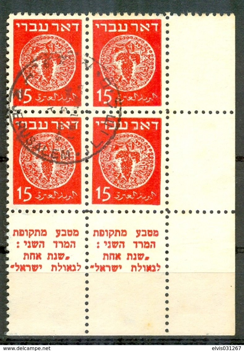 Israel - 1948, Michel/Philex No. : 4 Tab Block, Perf: 11/11 - USED - *** - Full Tab - Neufs (sans Tabs)