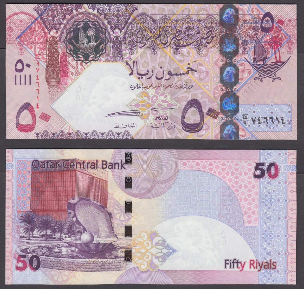 Qatar 50 Riyals Banknote 2008 (AU-UNC) CRISP Banknote P-31 - Qatar