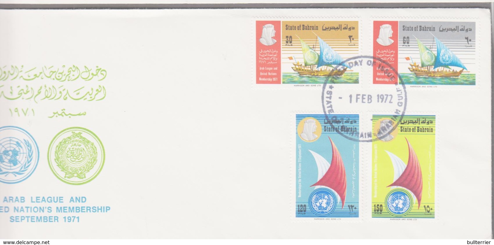 BAHRAIN - 1972- UN MEMBERSHIP SET OF 4 ON ILLUSTRATED FDC, SG £25+ - Bahrain (1965-...)