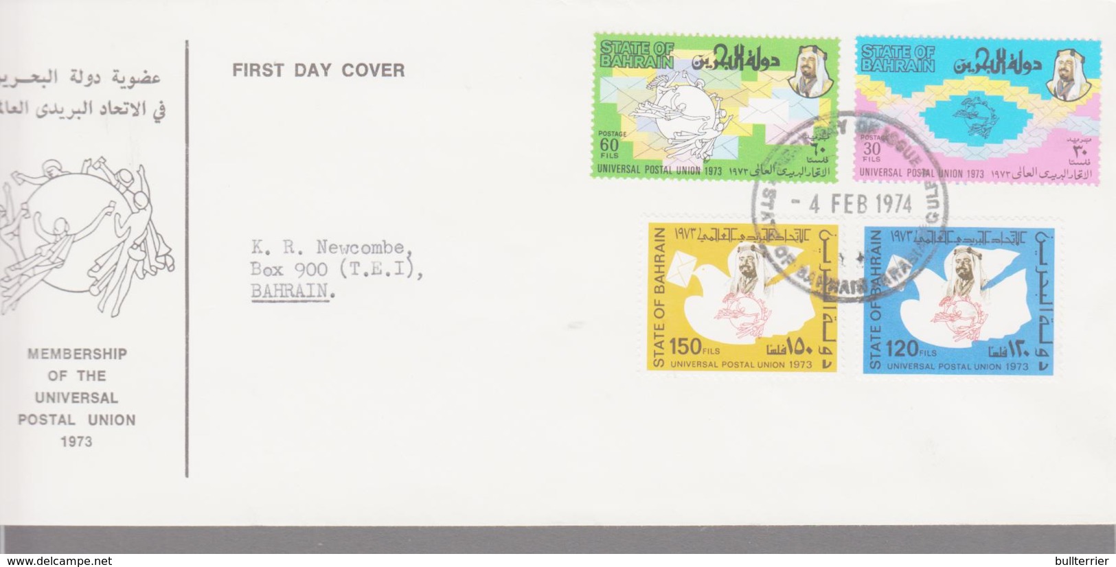 BAHRAIN - 1974-UPU MEMBERSHIP  SET OF 4 ON ILLUSTRATED FDC, SG £16+ - Bahrain (1965-...)