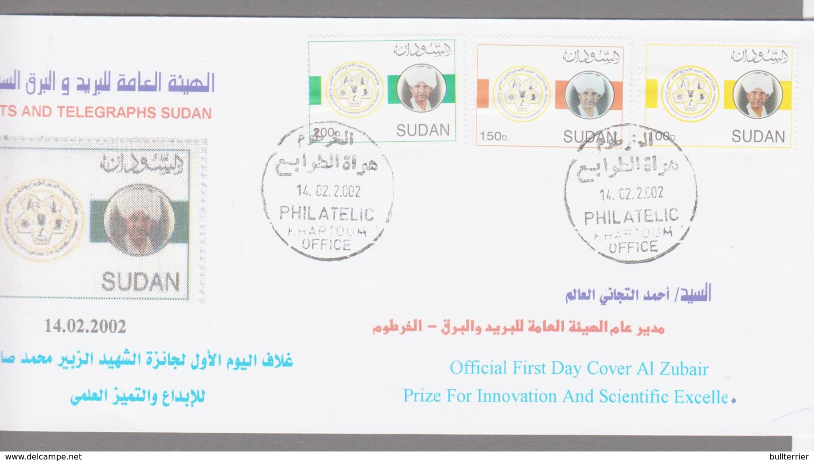 SUDAN - 2002 - SCIENTIFIC EXCELLENCE  SET OF 3 ON ILLUSTRATED FDC,,SELDOM SEEN SET ON COVER,STAMPS SG £37+ - Sudan (1954-...)