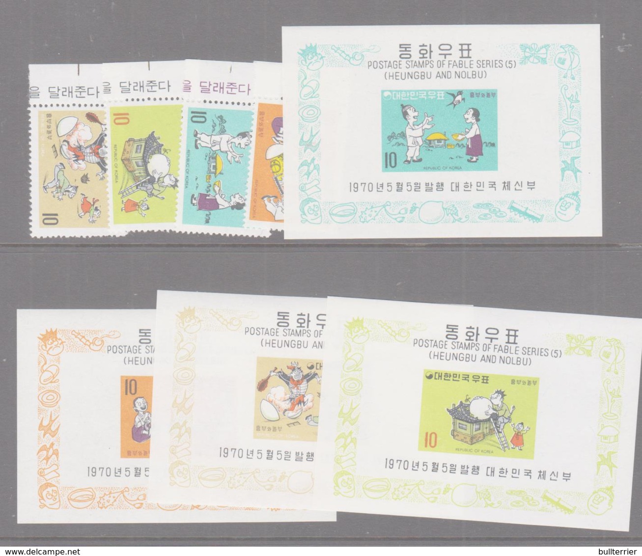 SOUTH KOREA -  1970 - FAIRY TALES 5TH SERIES SET OF 3 + S/SHEETS MNH, SG CAT £85 - Korea, South