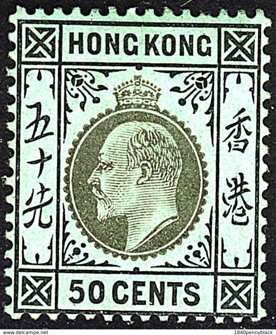 HONG KONG 1911 KE7 50c Multiple CA Wmk. Mounted Mint SG98 - Unused Stamps