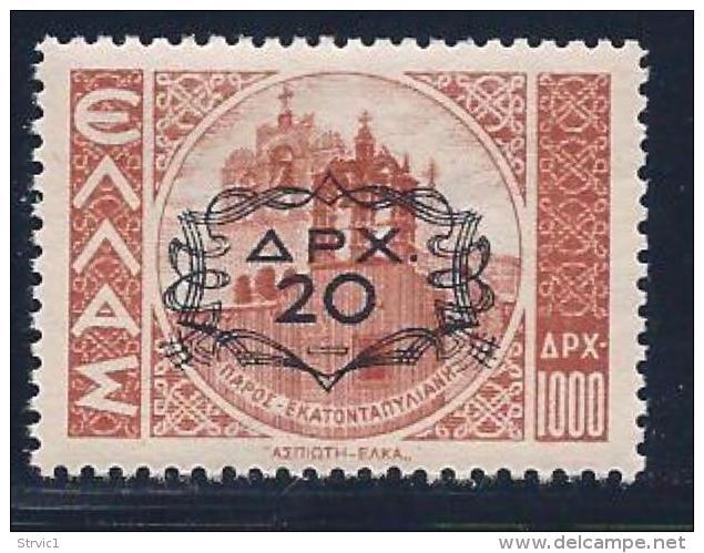 Greece, Scott # 473B MNH 1944 Stamp  Surcharged, 1946 - Unused Stamps