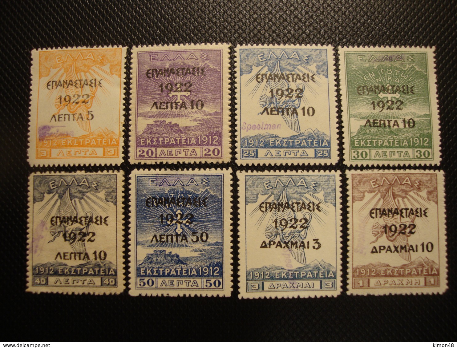 GREECE:1923.HELLAS.439/444,446/448, MH SET WITH SPECIMEN OVERPRINT.No 446 MINT WITHOUT GUM.PRICE 70 EUROS. - Neufs