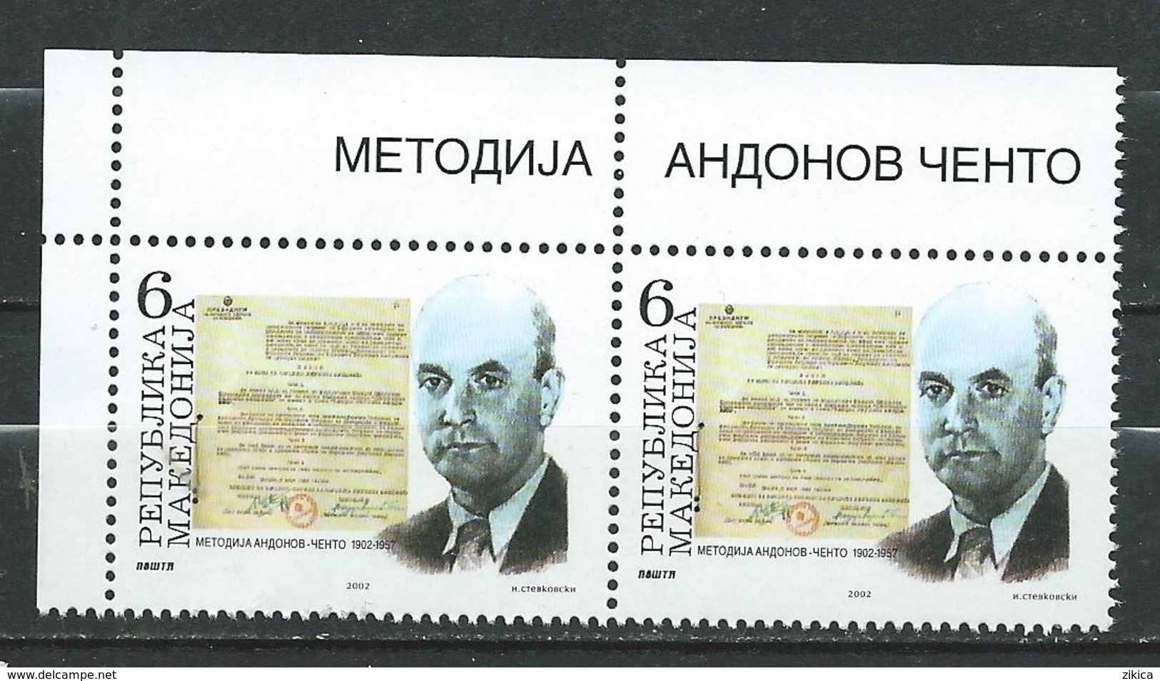 Macedonia 2002 The 100th Anniversary Of The Birth Of Metodija Andonov-Cento. Pair MNH - Macedonia Del Nord