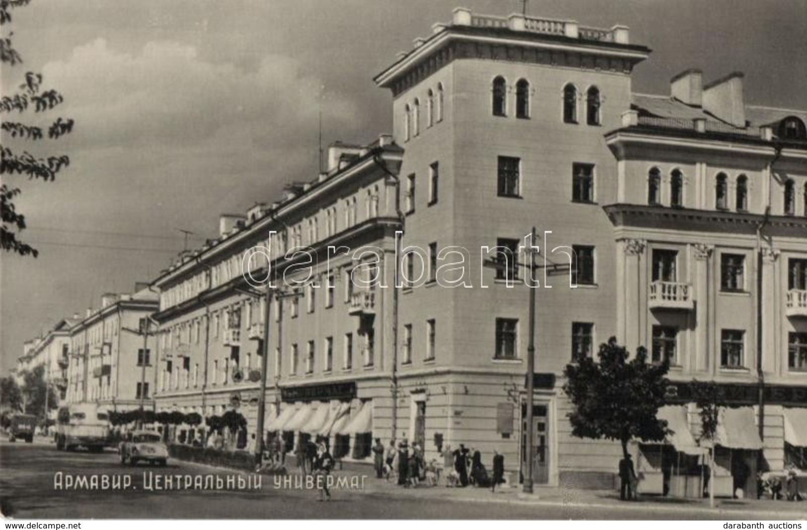 ** T1/T2 ~1960 Armavir, Central Department Store - Modern Postcard - Zonder Classificatie