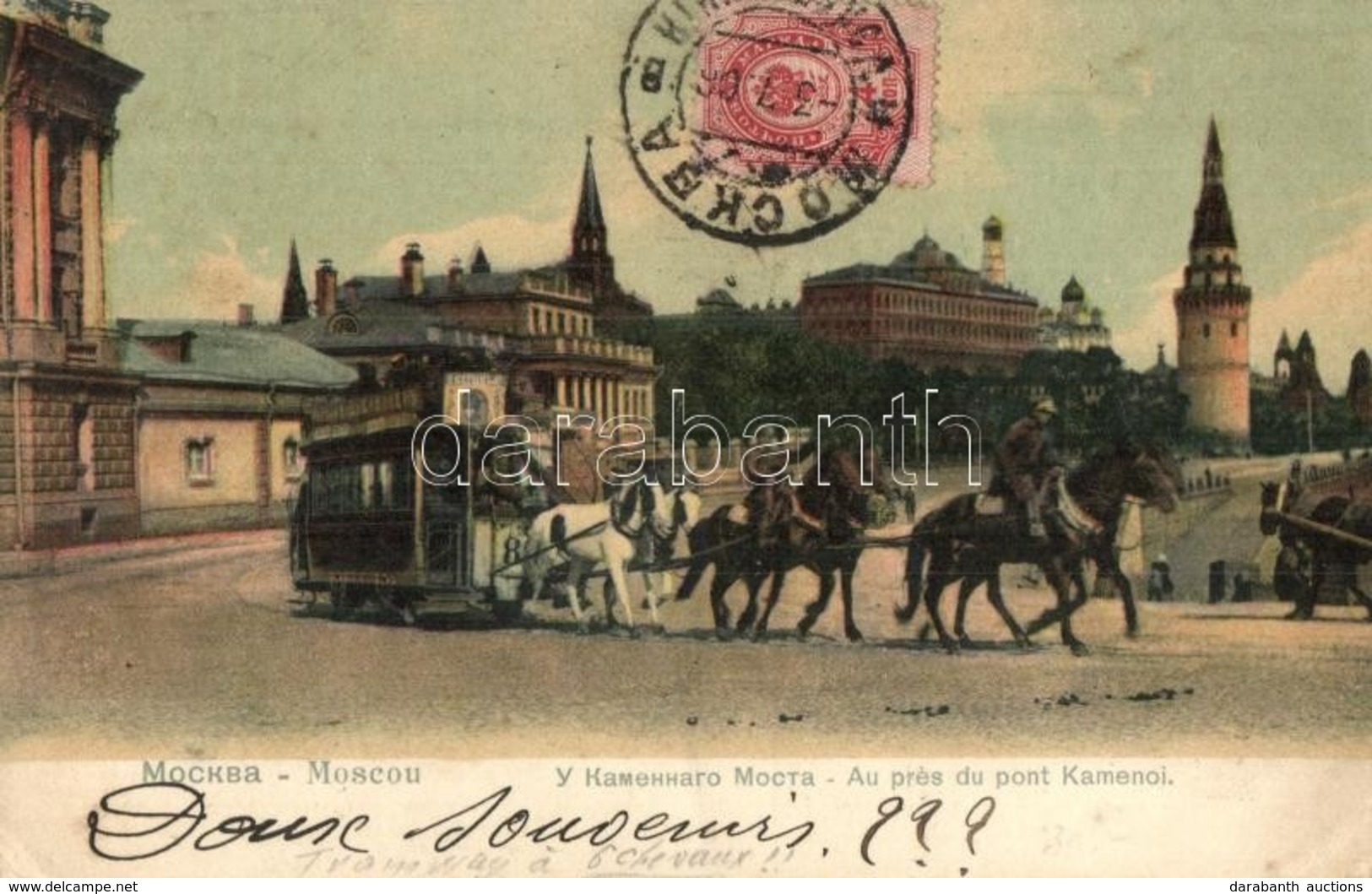 T2/T3 1906 Moscow, Moskau, Moscou; Au Prés Du Pont Kamenoi / Konka Horse-drawn Tram Near Bolshoy Kamenny Bridge. Knackst - Zonder Classificatie