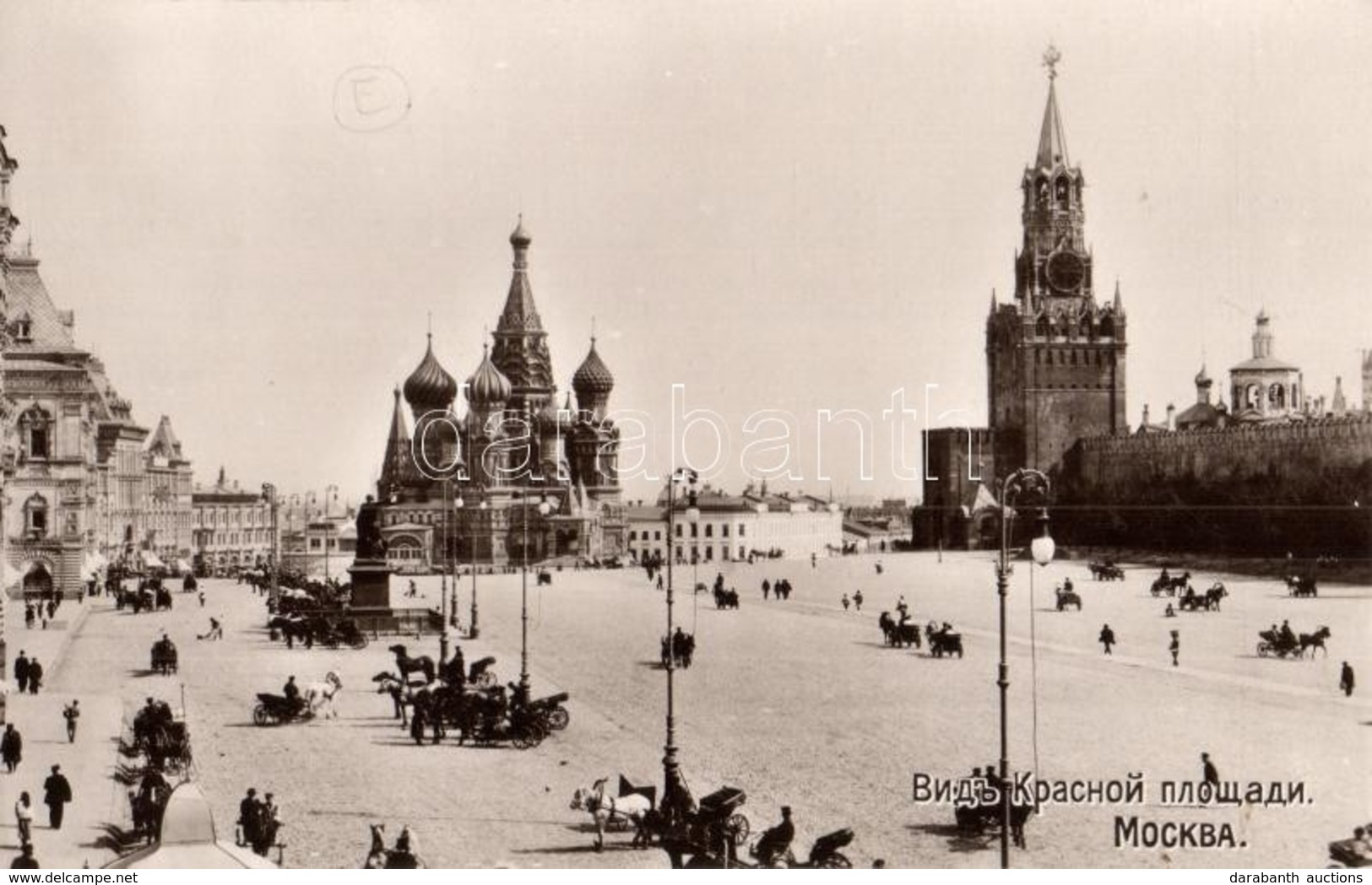 ** T1/T2 Moscow, Moscou; Place Rouge / Red Square, Horse-drawn Carriages, Shops - Zonder Classificatie