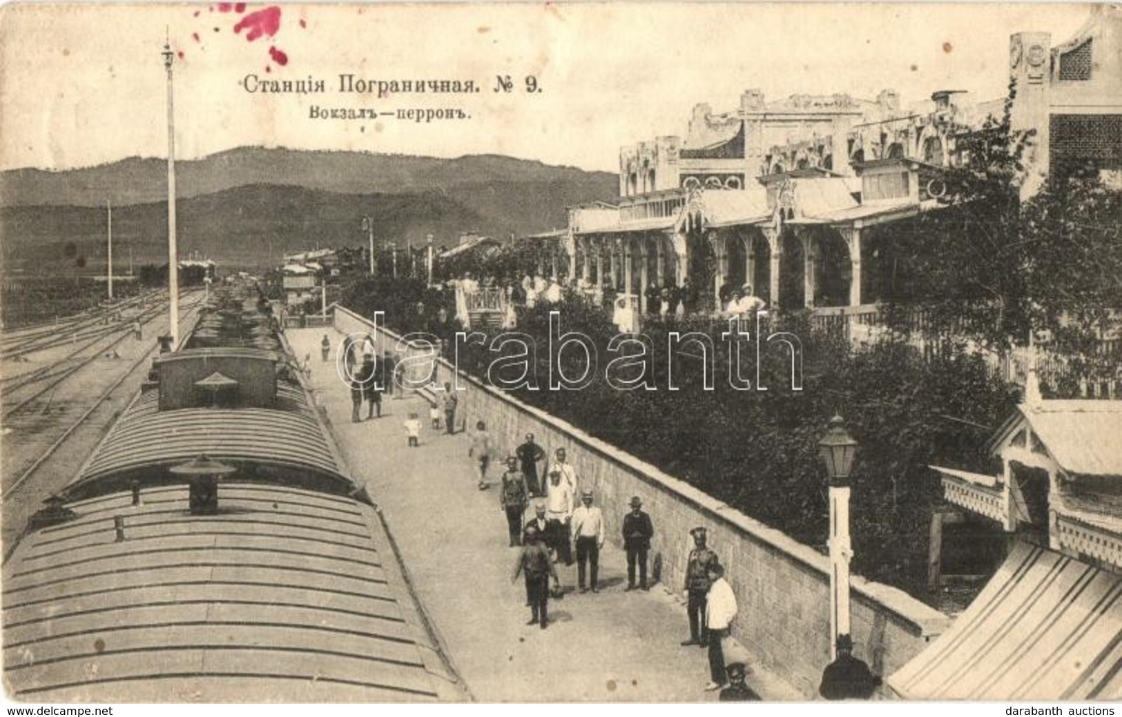 T2/T3 Pogranichny (Grodekovo), Railway Station On The Border Between Russia And China, Train (EK) - Zonder Classificatie