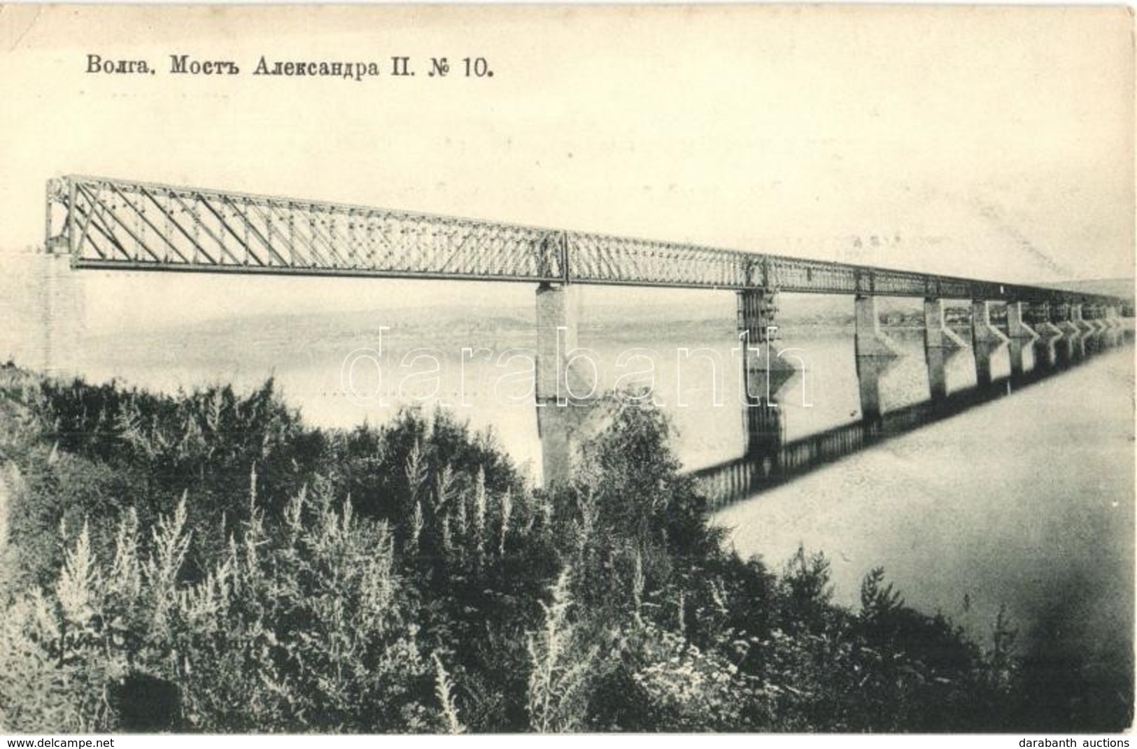 ** T2/T3 Syzran, Alexander Railway Bridge (Syzransky Bridge) Over The Volga River (EK) - Zonder Classificatie