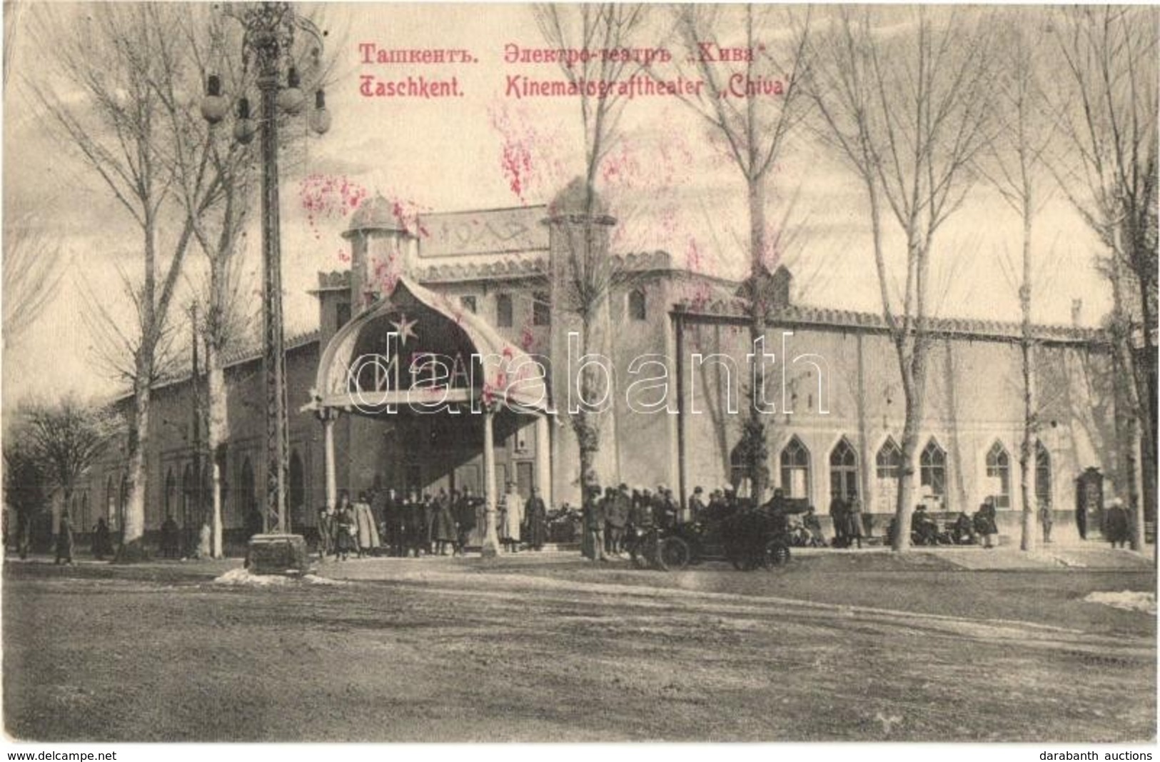 T2/T3 Taschkent, Toshkent; Kinematograftheater 'Chiva' / Cinema, Automobile (EK) - Zonder Classificatie