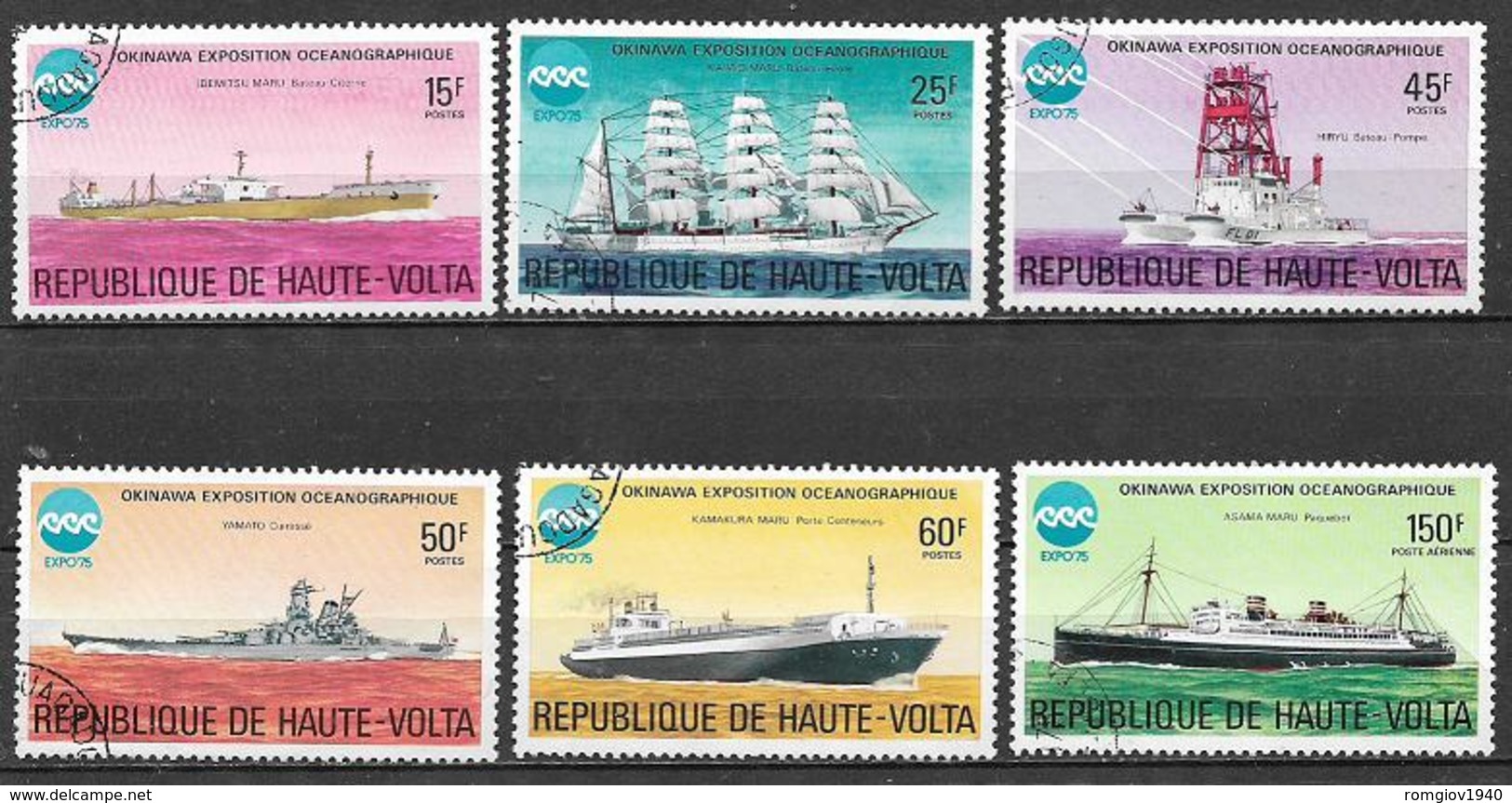 REPUBBLICA DELL'ALTO VOLTA 1975 NAVI ESPOSIZIONE OKINAWA YVERT. 364-368+POSTA AEREA 198 USATA VF - Alto Volta (1958-1984)