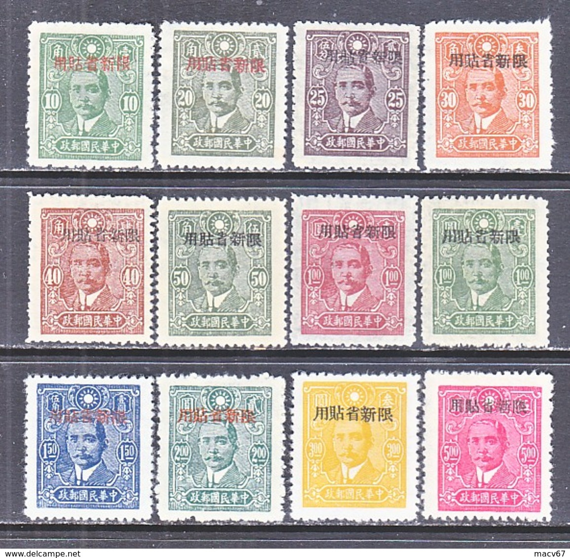 CHINA  SINKIANG  162-73  **   1944  Issue - Sinkiang 1915-49