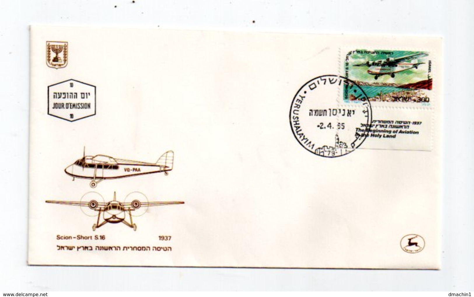 Israel - Premier Jour -Avion -Scion-Short S16-- Voir état - Lettres & Documents