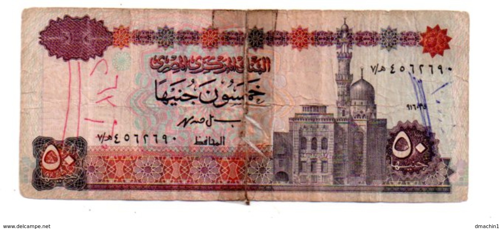 Egypt - 50 Pounds--voir état-scotch - Egypte