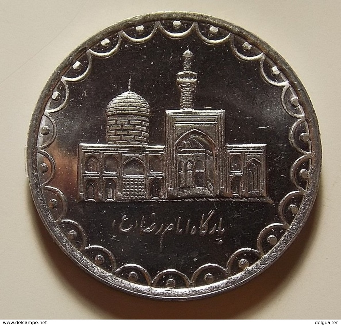 Iran 100 Rials 1992 Varnished - Iran