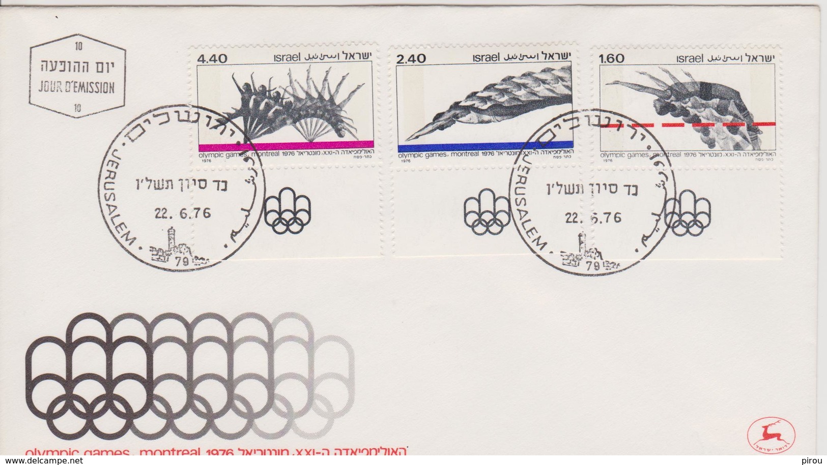 FDC ISRAEL  JEUX OLYMPIQUES DE MONTREAL 1976 - Estate 1976: Montreal