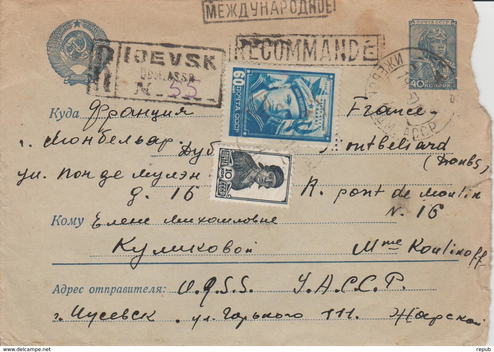 Lettre Recommandée De Russie Pour La France 1950 - Lettres & Documents