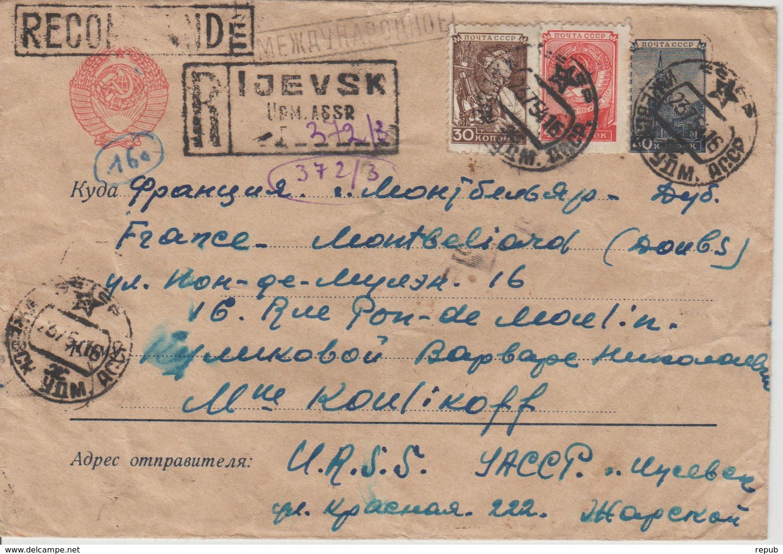 Lettre Recommandée De Russie Pour La France 1954 - Lettres & Documents