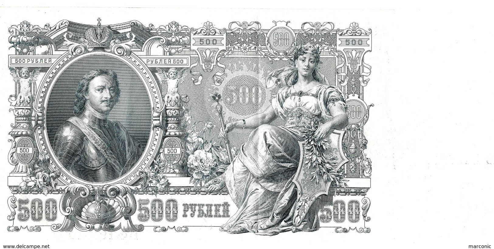 Billet RUSSE RUSSIE - 500 Roubles 1912 - Pierre Le Grand - TTB - Russie