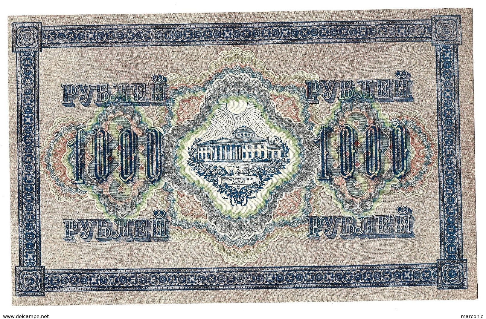 Billet RUSSE RUSSIE - 1000 Roubles 1917 - TTB - Russie