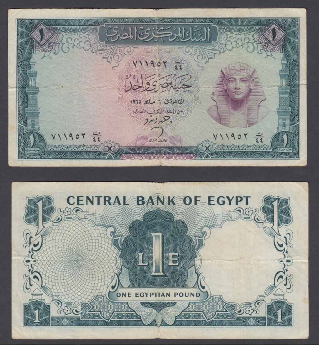 Egypt 1 Pound 1965 (F) Condition Banknote P-37 - Egipto