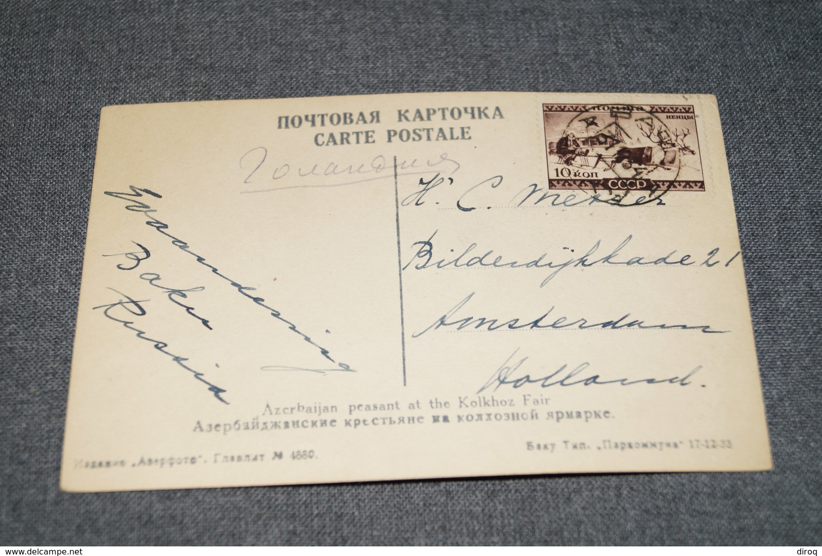 Superbe Courrier Envoyé De Russie,URSS,CCCP,superbes Timbres,envoi En Belgique,1933,sur Carte Photo - Lettres & Documents