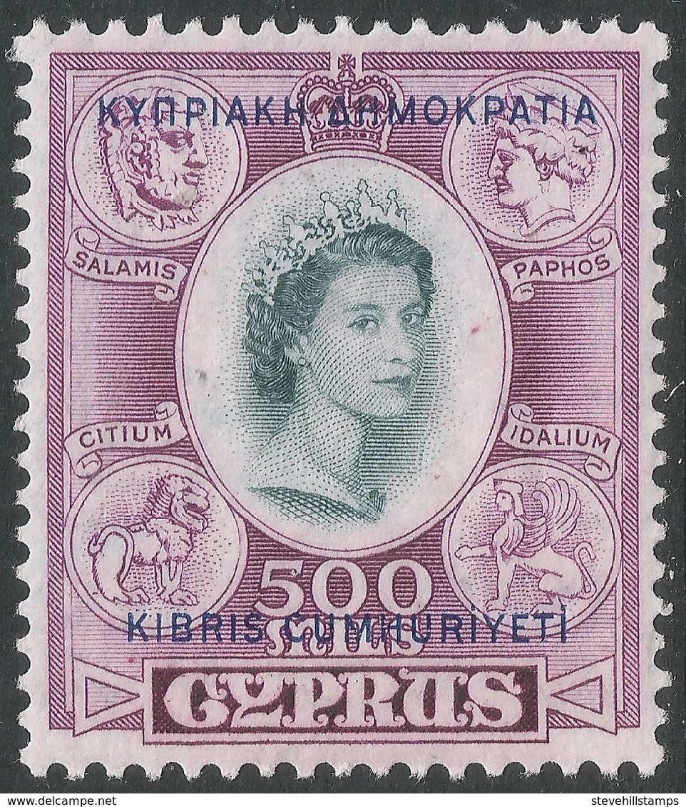 Cyprus. 1960-61 Republic Overprint. 500m MH. SG 201 - Unused Stamps