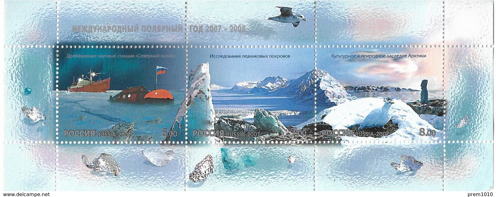 RUSSIA- 2007 International Polar Year- Block- Polar Ice Cap, Research Ship- Arctic - International Polar Year