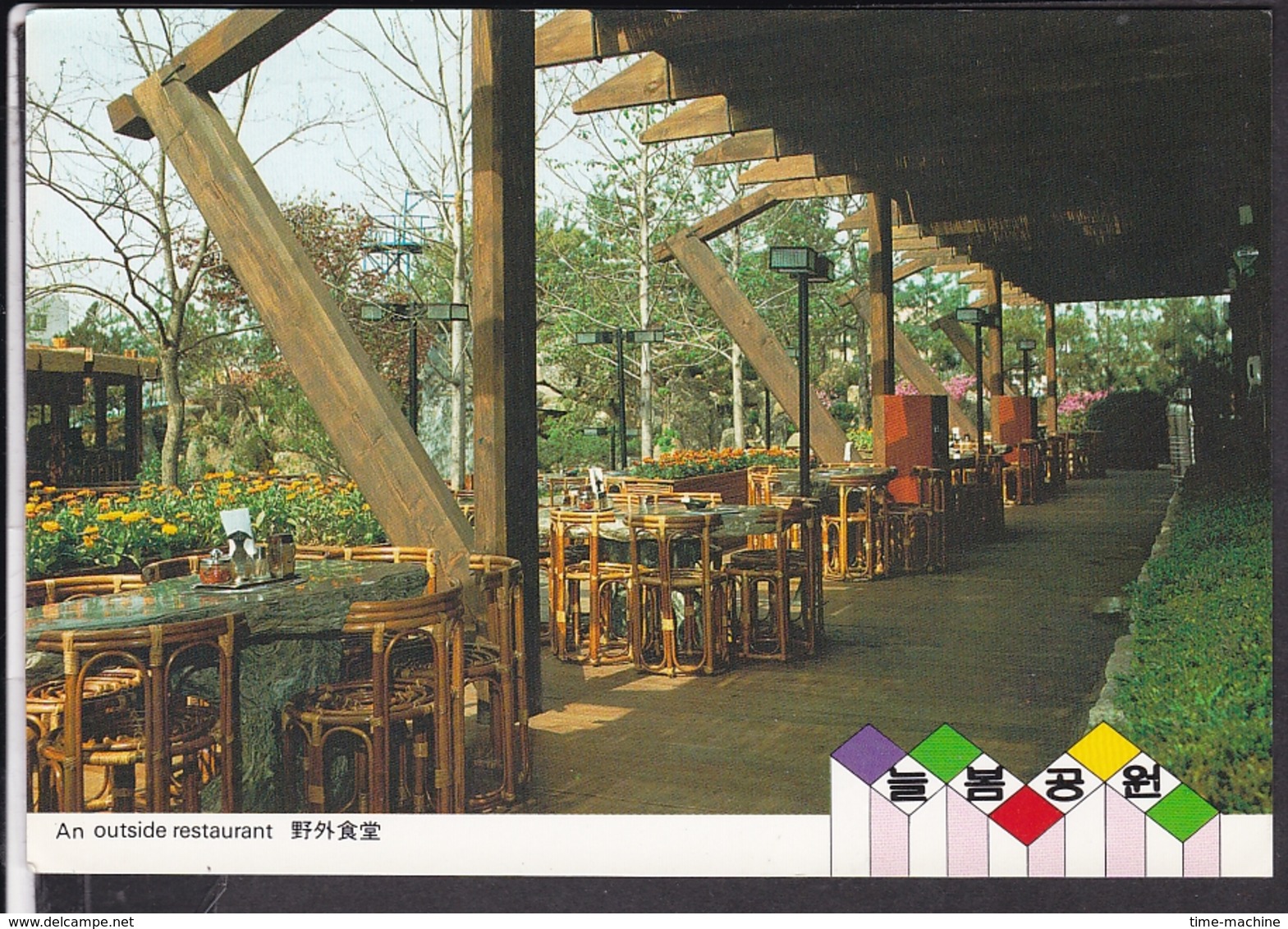 Seoul Restaurant ...stempel Taipei 1985 - Korea, South