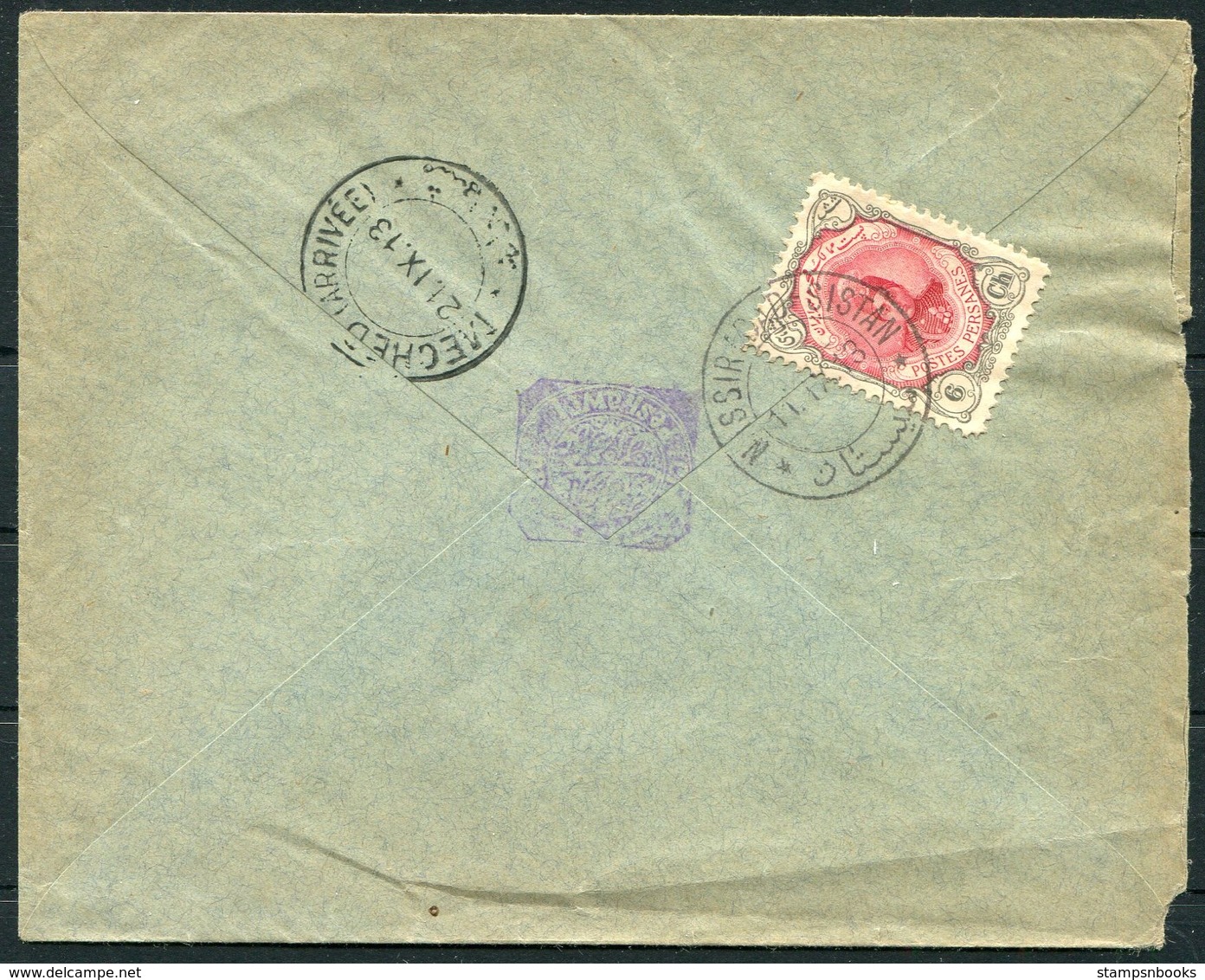 1913 Persia Ahmad Shah 6ch Cover. Nassirabad - Sistan / Meched - Iran