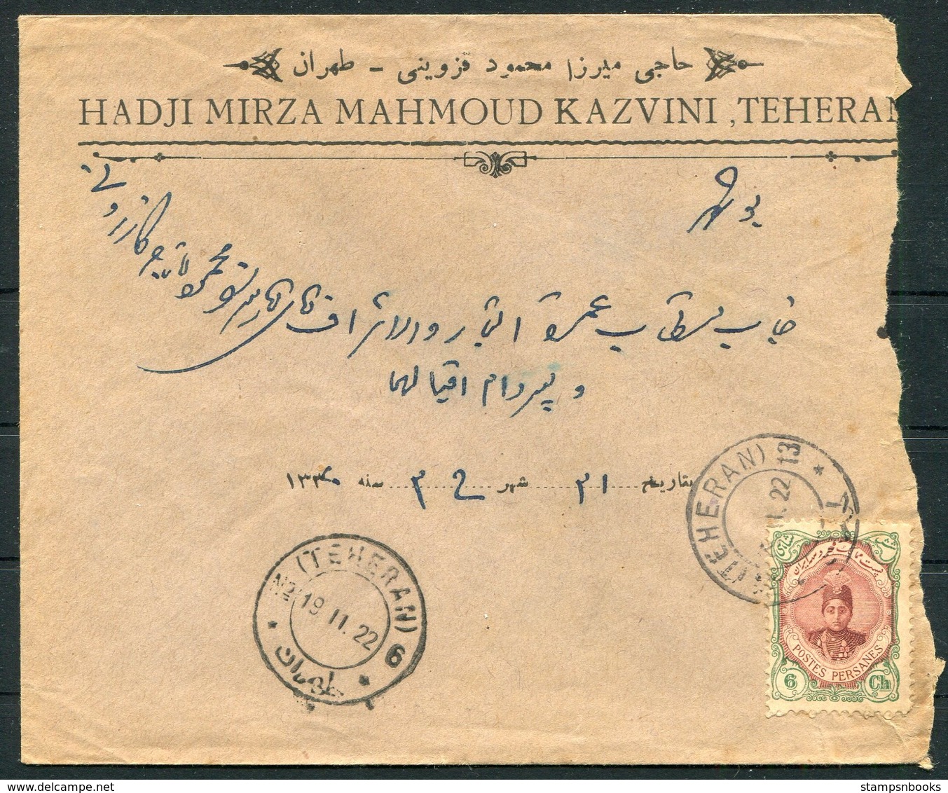 1922 Persia Ahmad Shah 6ch Cover. Teheran - Bouchir - Iran