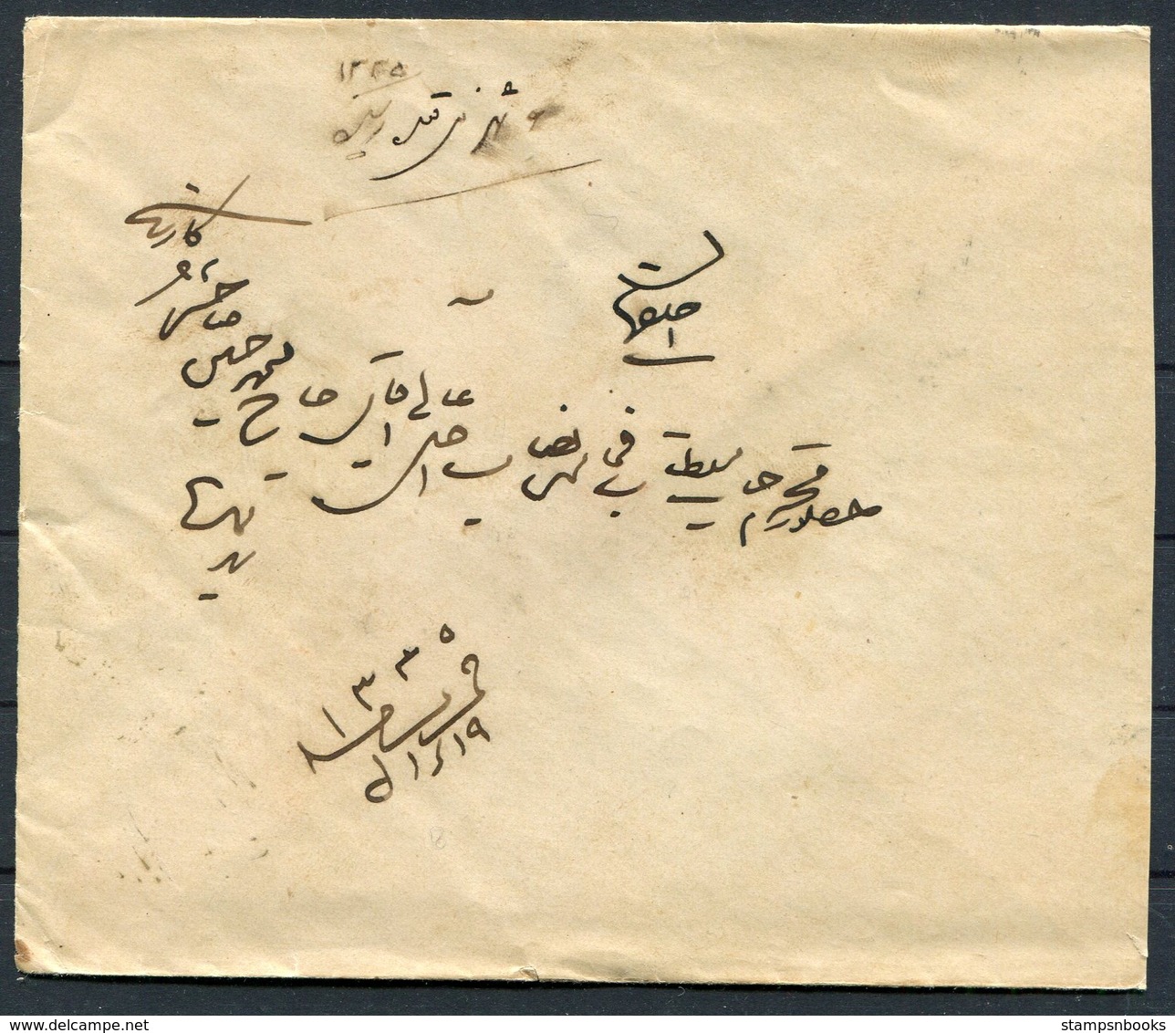 1917 Persia Ahmad Shah 6ch Cover. Chiraz - Isfahan - Iran