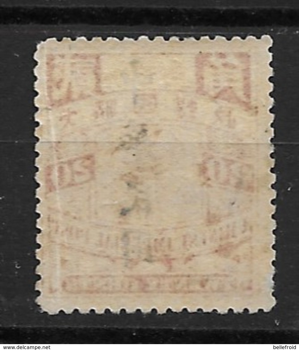 1912 CHINA CIP 20c IMPERIAL CARP ROC O/P MINT OG CHAN 178 - Unused Stamps