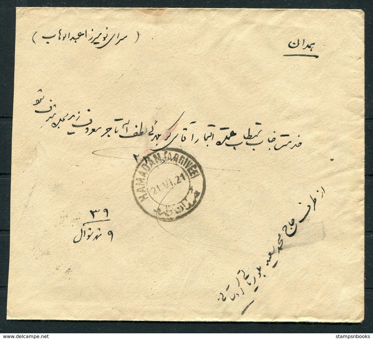 1921 Persia Ahmad Shah 6ch Cover. Senneh - Hamadan - Iran