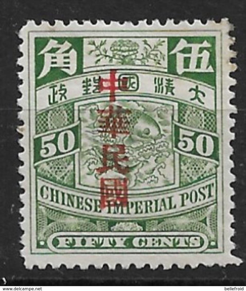1912 CHINA CIP 50c IMPERIAL CARP ROC O/P UNUSED CHAN 163 - Neufs