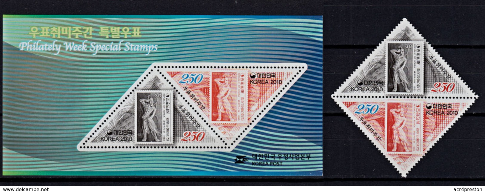 A1226 SOUTH KOREA 2010, Philately Week Special Stamps,  MNH - Korea, South