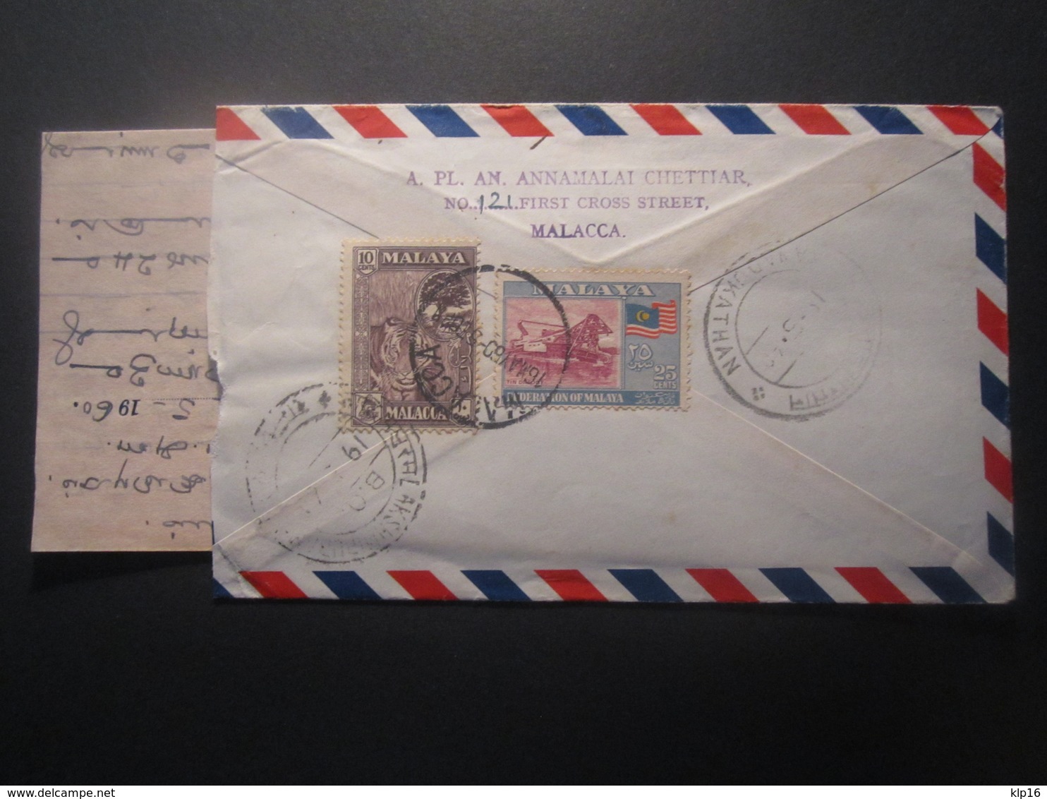 1960 MALAYA AIR MAIL COVER - Autres & Non Classés