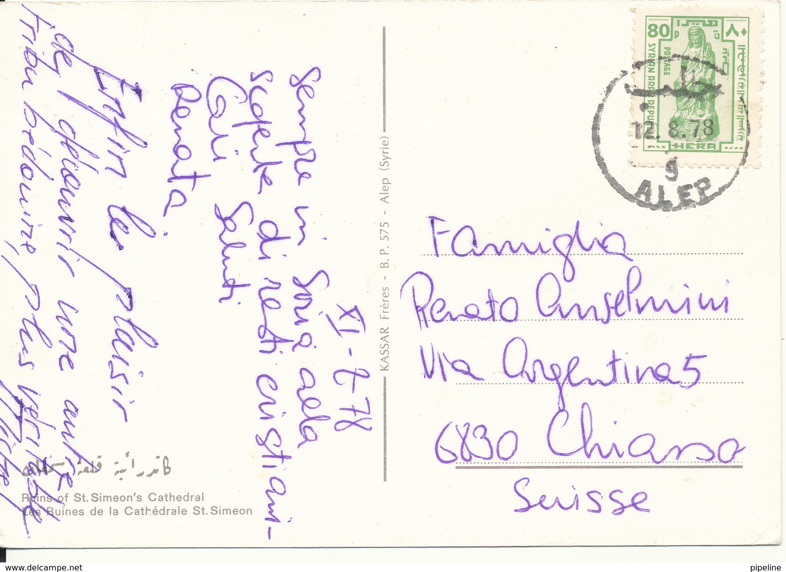 Syria Postcard Sent To Switzerland Alep 12-8-1978 (Ruins Of St. Simeon's Cathedral) - Syria