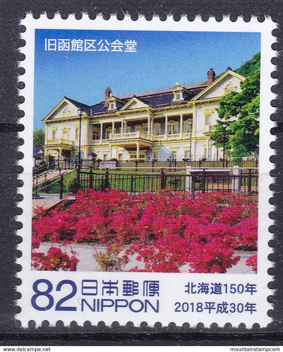 Japan 2018 Former Hakodate Ward Public Hall Flowers MNH ** - Neufs