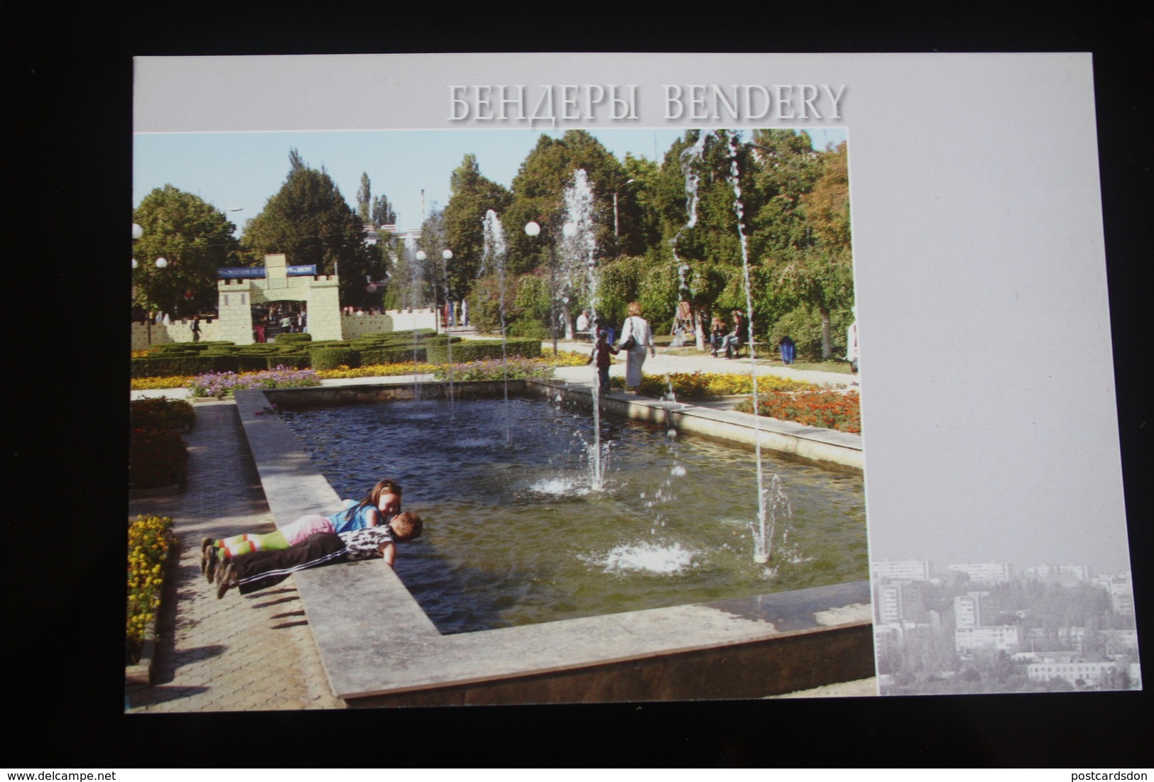 Moldova / Transnistria (PRIDNESTROVIE). Bendery .Fountain  -  Modern Postcard - Children - Moldavia